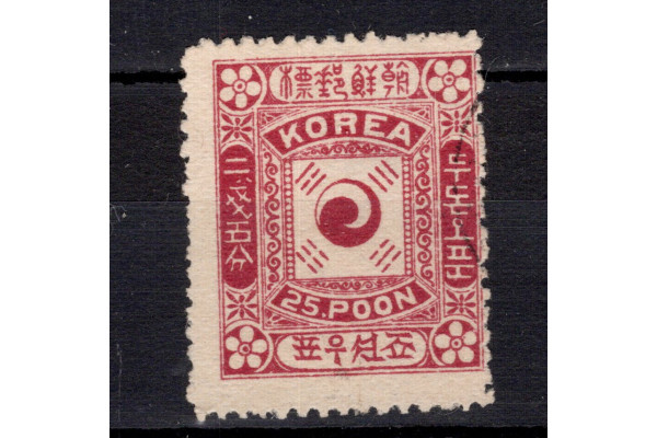 Známka Korea, Mi.5 (SG 9)#, 25 P