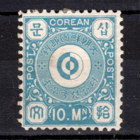 Známka Korea, Mi.2C (Scott 2)*, 10 M