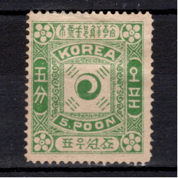Sello Corea, Mi.3 (SG 7), MH, 5 P