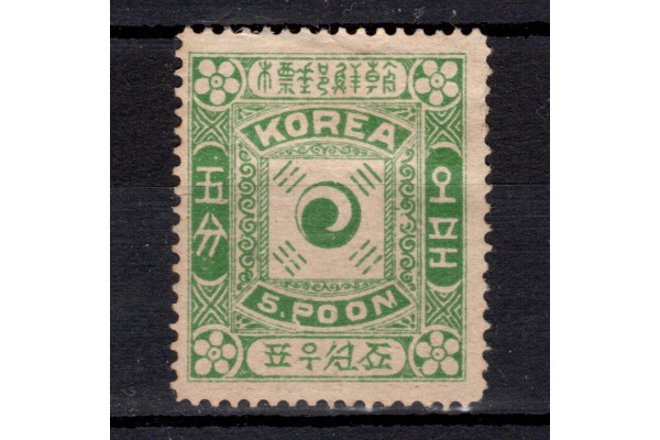 Známka Korea, Mi.3 (SG 7)*, 5 P