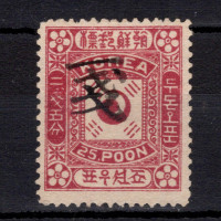 Známka Korea, Mi.29 (SG 39B)(*), 2 Ch