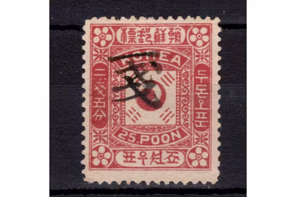 Známka Korea, Mi.29 (SG 39B)(*), 2 Ch