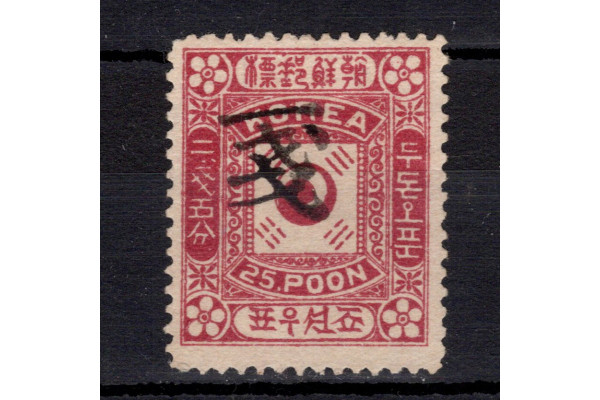 Známka Korea, Mi.29 (SG 39B)(*), 2 Ch