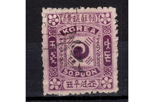 Známka Korea, Mi.6II#
