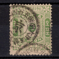 Známka Korea, Mi.3 (SG 7)#, 5 P