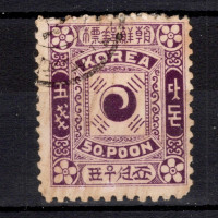 Známka Korea, Mi.6 (SG 10a)#, 50 P