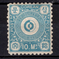 Falza známek Korea, Mi.2A (SG 2)#, 10 M