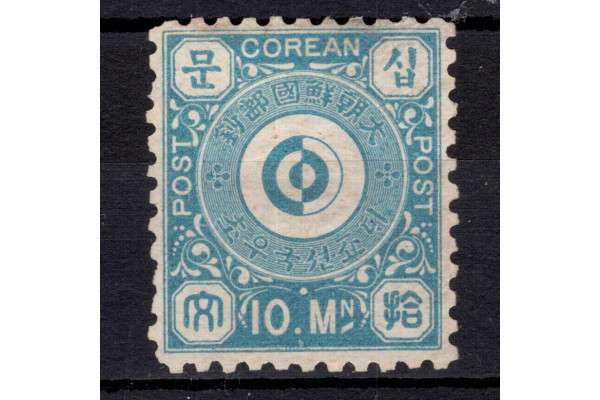 Falza známek Korea, Mi.2A (SG 2)#, 10 M