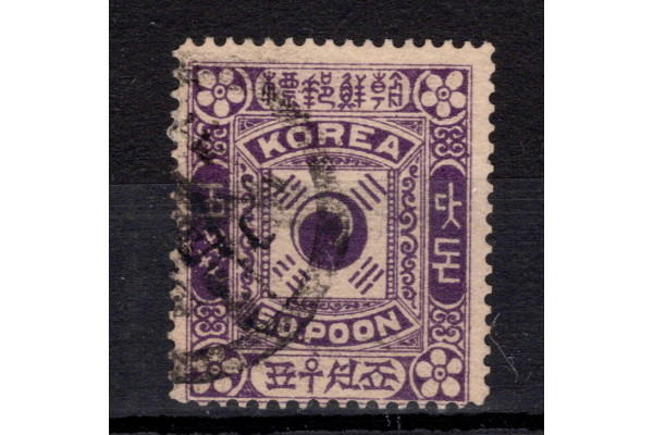 Známka Korea, Mi.6 (SG 10a)#, 50 P