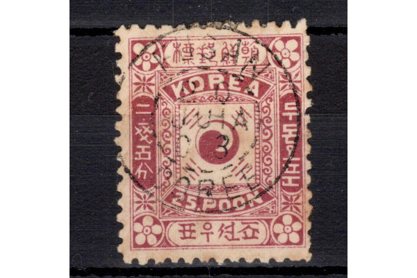 Známka Korea, Mi.5 (SG 9)#, 25 P