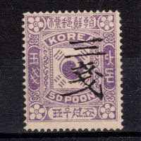 Známka Korea, Mi.31 (SG 46B)(*), 3 Ch