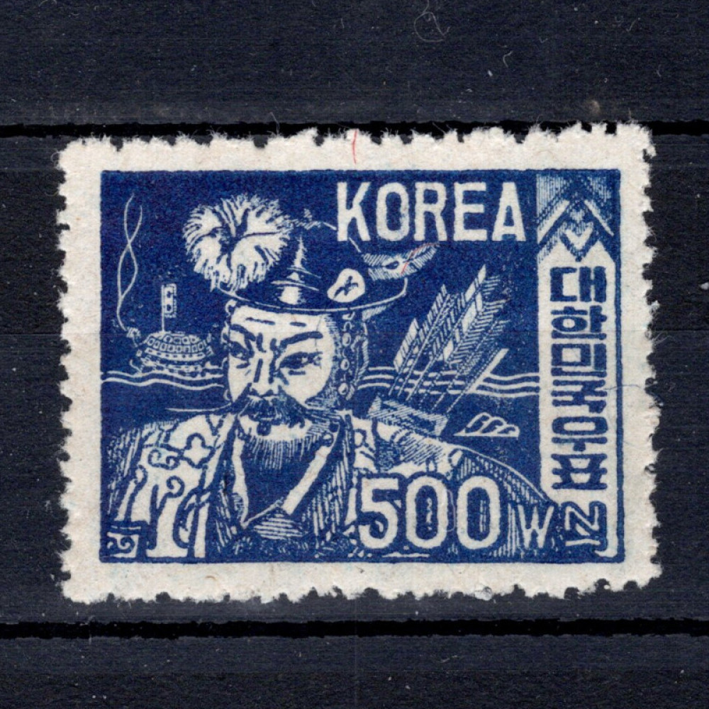 Známka Jižní Korea, Mi.62 (SG 125)*, 500 ₩ Známka Jižní Korea, Mi.62 (SG 125)*, 500 ₩