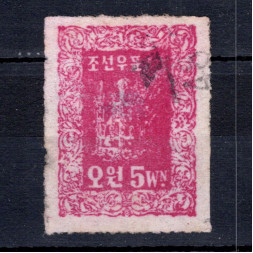 Známka Jižní Korea, Mi.18A (SG 86)#, 5 ₩