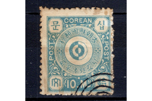 Falza známek Korea, Mi.2#