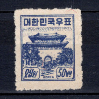 Známka Jižní Korea, Mi.53 (SG 120)(*), 50 ₩