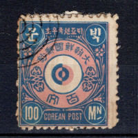 Falza známek Korea, Mi.III#, 100 M