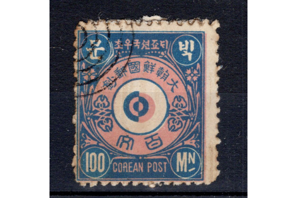 Falza známek Korea, Mi.III#, 100 M