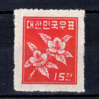 Známka Jižní Korea, Mi.58 (SG 117)*, 15 ₩