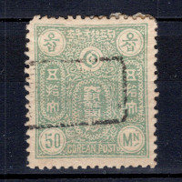 Falza známek Korea, Mi.II#, 50 M