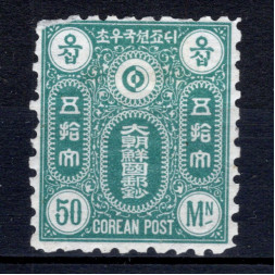 Sello Corea, Mi.II, MH, 50 M
