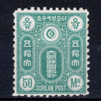 Známka Korea, Mi.II*, 50 Korean