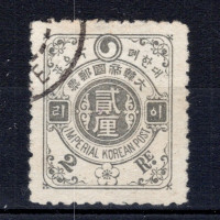 Známka Korea, Mi.13C (SG 22Aa)#, 2 R