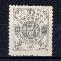 Známka Korea, Mi.13C (SG 22Aa)(*), 2 R