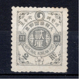 Briefmarke Korea, Mi.13C (SG 22Aa)(*), 2 R