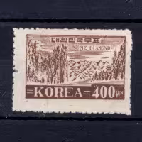 Sello Corea del Sur, Mi.61 (SG 124), (*), 400 ₩