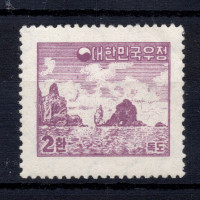 Známka Jižní Korea, Mi.178 (SG 221)*, 2 H