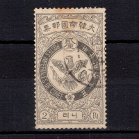 Známka Korea, Mi.32 (SG 50)#, 2 Korean