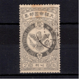 Sello Corea, Mi.32 (SG 50), Usado #, 2 Korean
