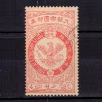 Známka Korea, Mi.36 (SG 54)#, 4 Ch