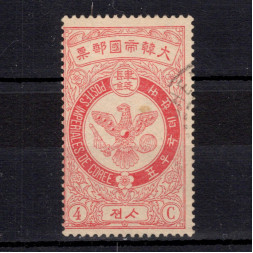 Stamp Korea, Mi.36 (SG 54), Used #, 4 Ch