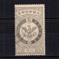 Známka Korea, Mi.32 (SG 50)#, 2 Korean