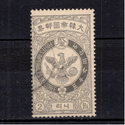Briefmarke Korea, Mi.32 (SG 50)#, 2 Korean