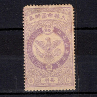 Známka Korea, Mi.38 (SG 56)#, 6 Ch