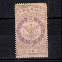 Stamp Korea, Mi.38 (SG 56), Used #, 6 Ch