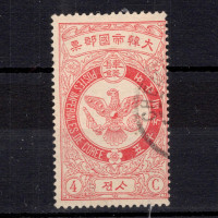 Známka Korea, Mi.36 (SG 54)#, 4 Ch