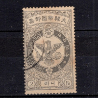 Známka Korea, Mi.32 (SG 50)#, 2 Ch