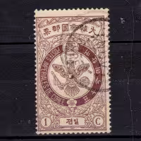 Briefmarke Korea, Mi.33 (SG 51)#, 1 Ch