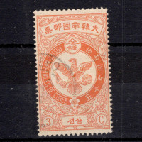 Známka Korea, Mi.35 (SG 53)#, 3 Ch