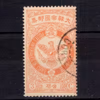 Známka Korea, Mi.35 (SG 53)#, 3 Ch