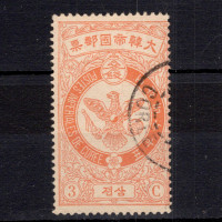 Známka Korea, Mi.35 (SG 53)#, 3 Ch