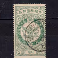 Známka Korea, Mi.34 (SG 52)#, 2 Ch