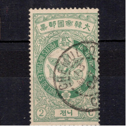 Sello Corea, Mi.34 (SG 52), Usado #, 2 Ch