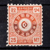 Známka Korea, Mi.I**, 25 M