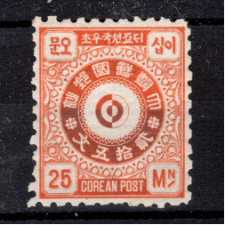 Známka Korea, Mi.I**, 25 M