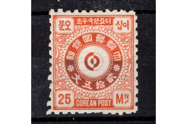 Známka Korea, Mi.I**, 25 M