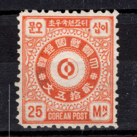 Známka Korea, Mi.I(*), 25 M